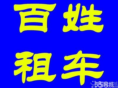 【東莞女子陪駕】-汽車陪練-東莞趕集網(wǎng)