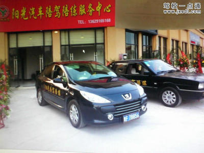 馬教練 專業汽車陪駕服務，助您安全駕駛無憂